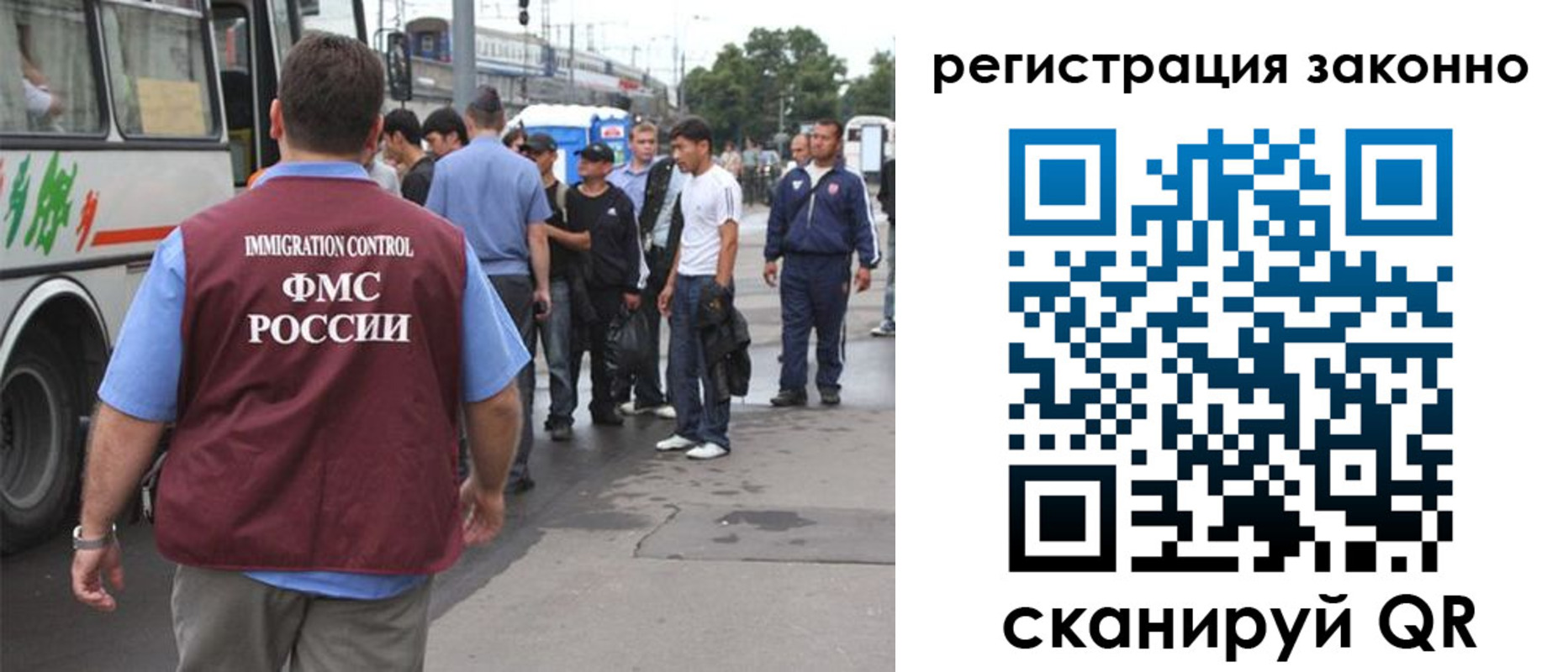 прописка законно в Елизово
